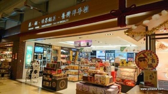 眼鏡伯產品只在國家門面銷售，昇恆昌免稅店，采盟免稅店